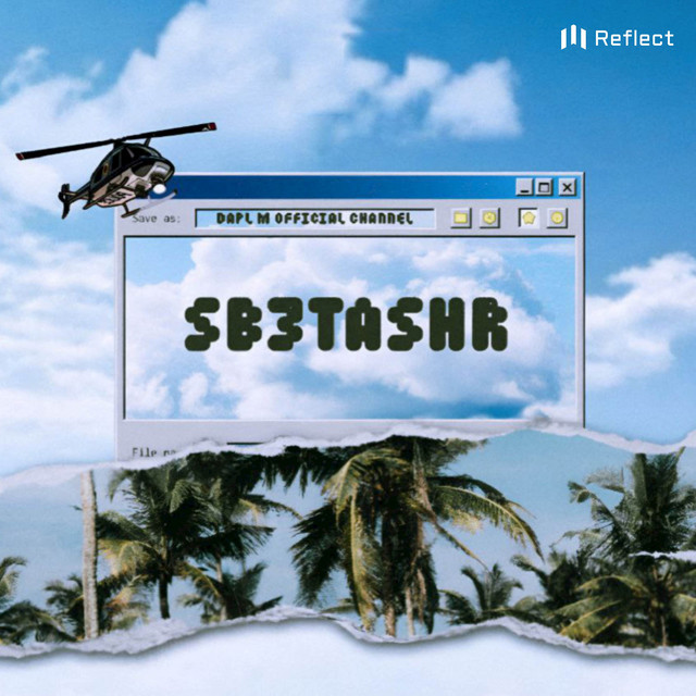 Five Star cover art