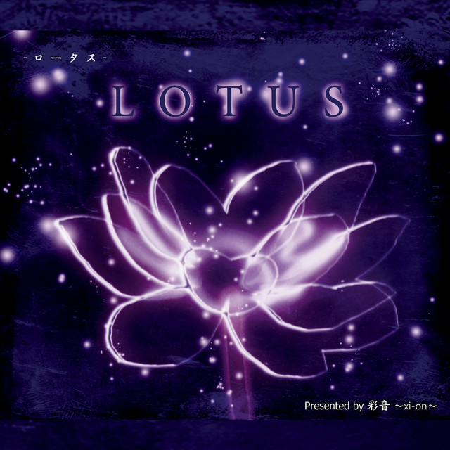 LOTUS -ロータス- cover art