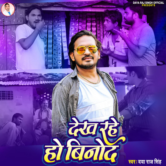 Dekh Rahe Ho Vinod - Single by Daya Raj Singh | Spotify