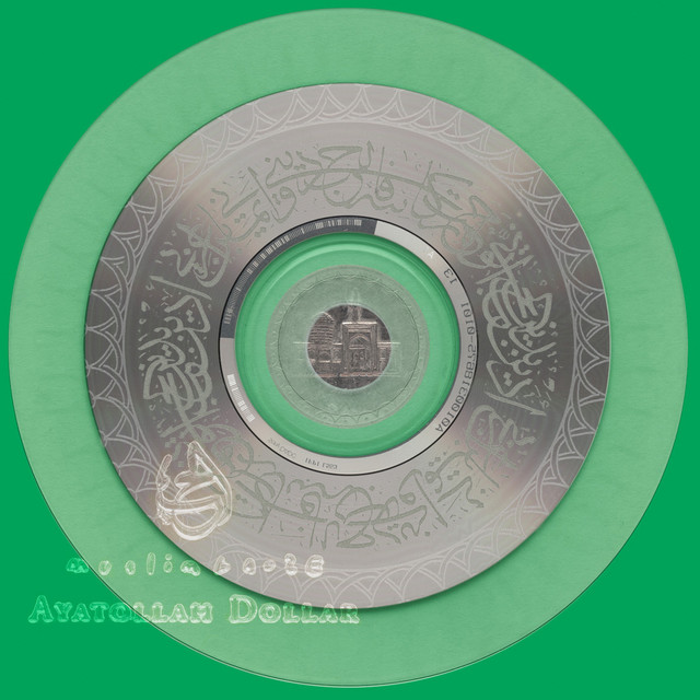 Ayatollah Dollar
