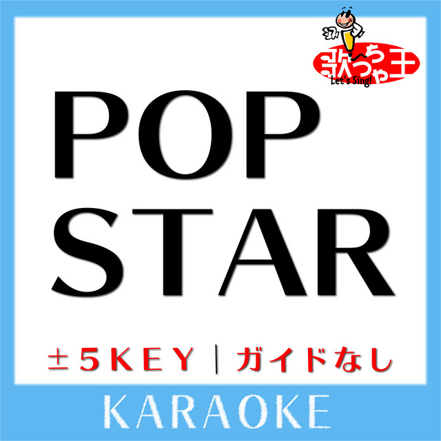 Pop Star 3key 原曲歌手 平井堅 Song By 歌っちゃ王 Spotify