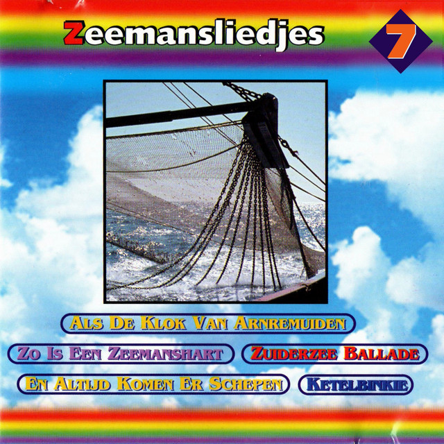 De Wolkenserie - Deel 7 | Zeemansliedjes cover