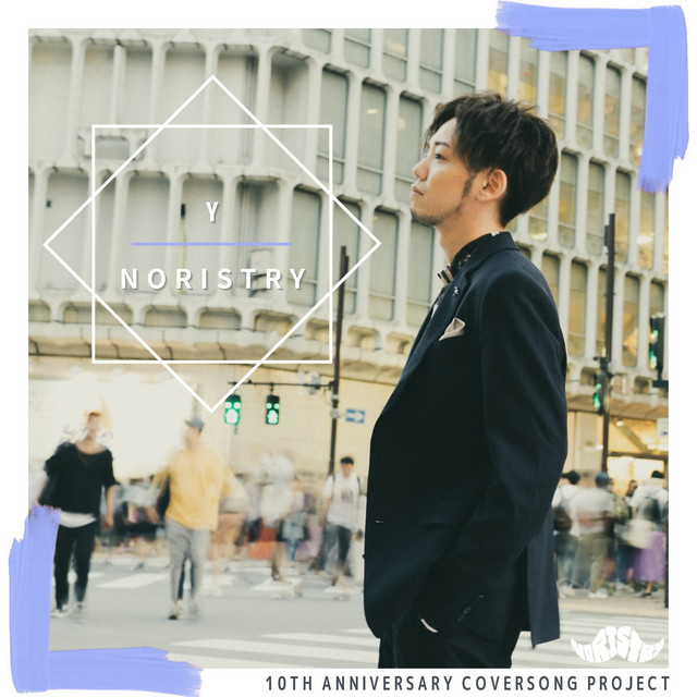 Y cover art