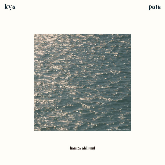 undefined album image
