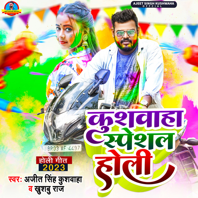 album image