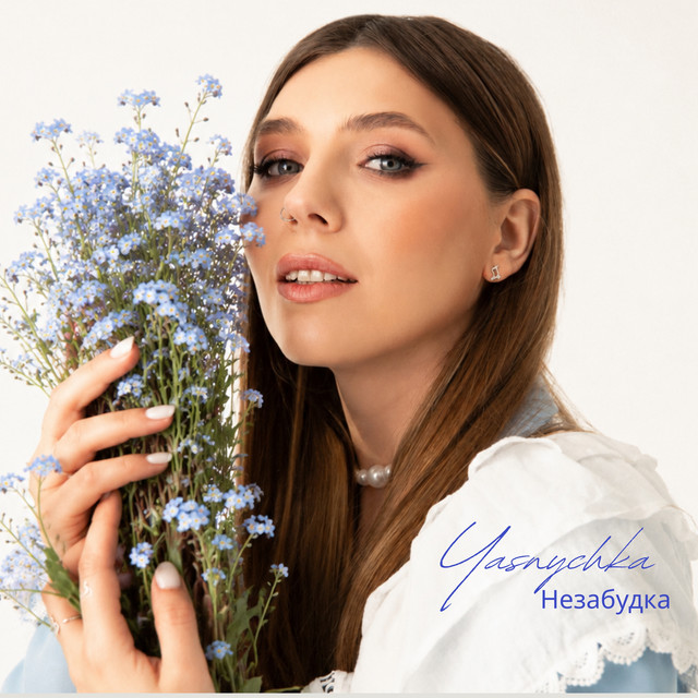 Обкладинка: Незабудка — Yasnychka