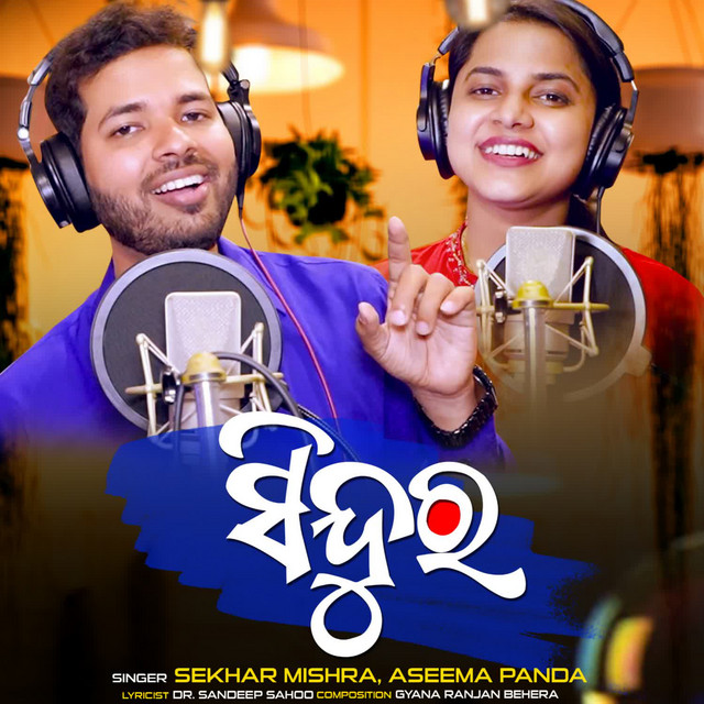 Gyana Ranjan Behera | Spotify