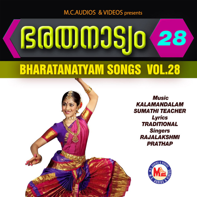 Bharathanattyam Vol- 28 cover art