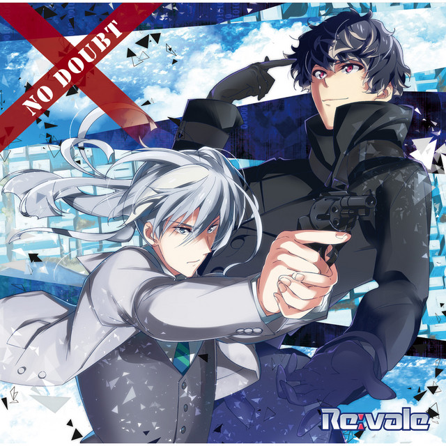 NO DOUBT - EP by Re:vale | Spotify