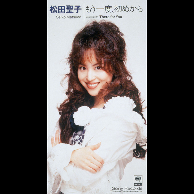 もう一度、初めから ‑「シングル」by 松田聖子 | Spotify