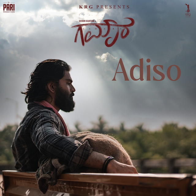 Aadiso (From "Gamara")