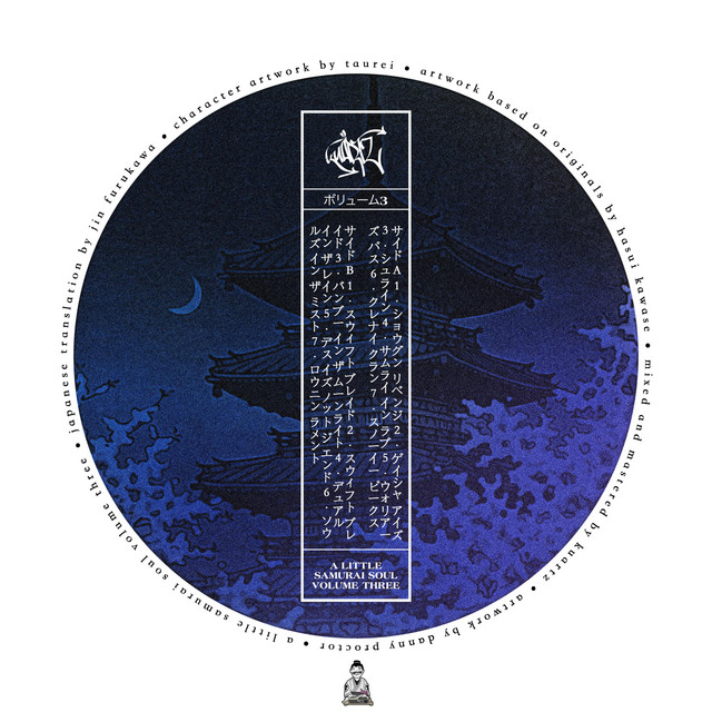 A Little Samurai Soul Volume 3 cover art