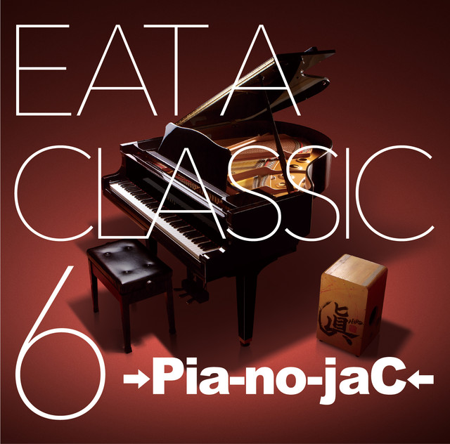 EAT A CLASSIC 6 cover art