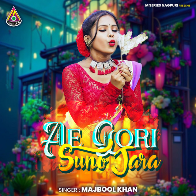 Ae Gori Suno Jara album image