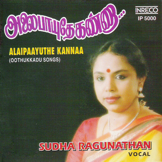 Alaipaayuthe Kannaa cover art