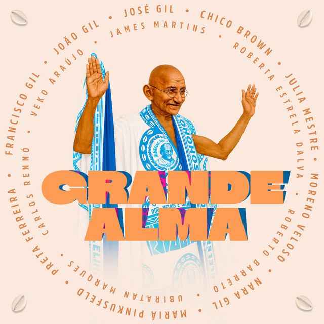 Grande Alma
