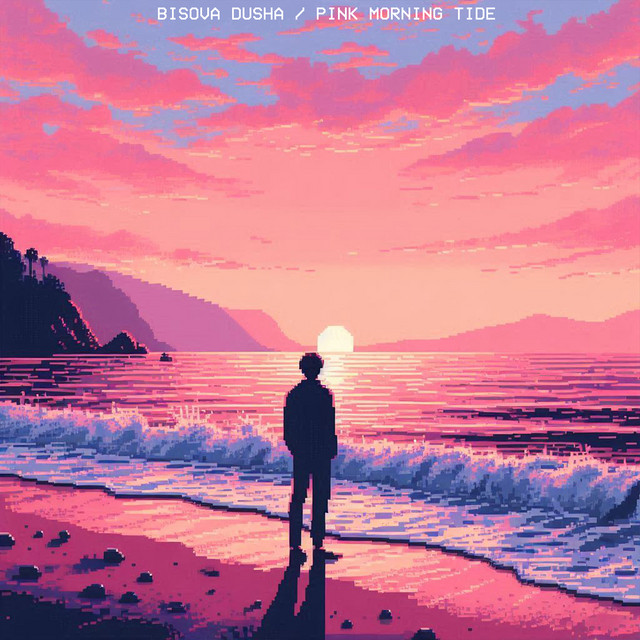 Обкладинка: Pink Morning Tide — BISOVA DUSHA