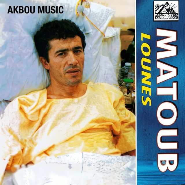 Les meilleures de Matoub Lounes cover