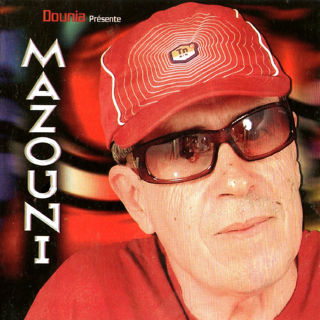 El hlal cover art