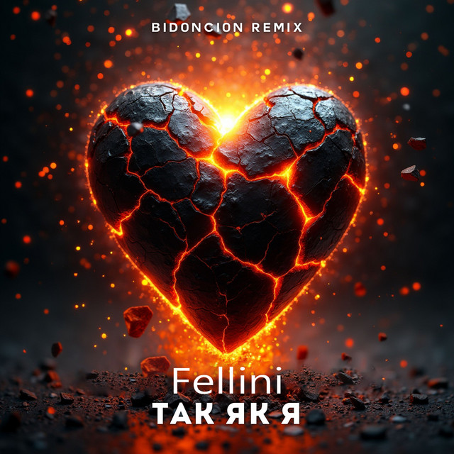 Cover art: Так як я — Fellini