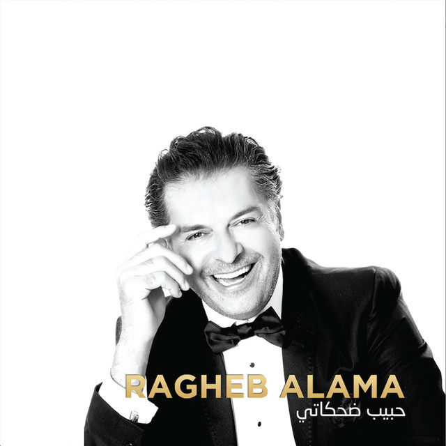 Habib Dehkaty cover art