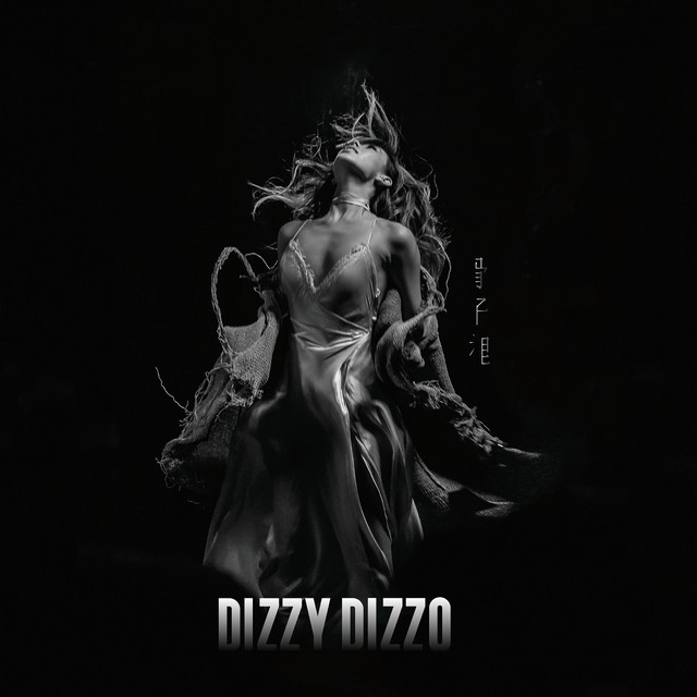 骨子裡 cover art