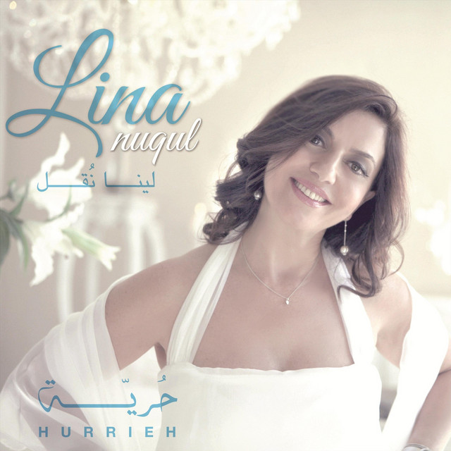 Hurrieh cover art
