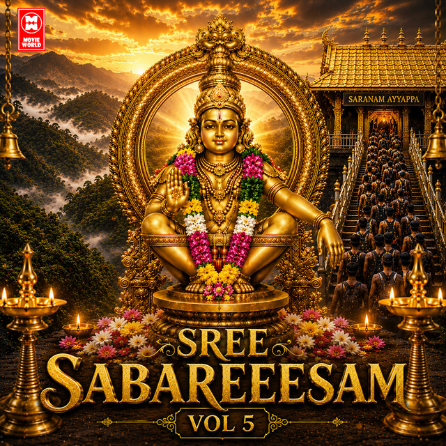 Harivarasanam Sunil Pallipuram, Praveen Neeraj cover art