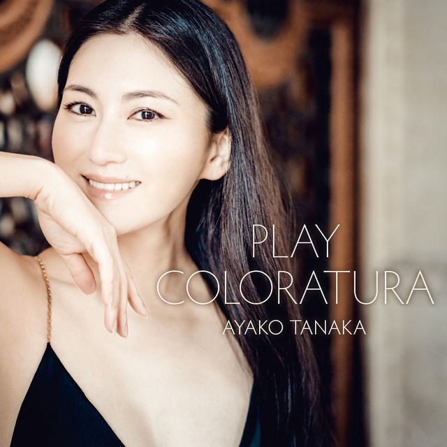 「私を泣かせてください」（涙の流れるままに） cover art
