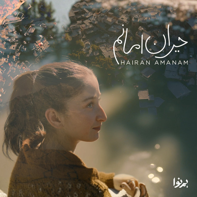 Hairan Amanam (feat. Tissilawen)