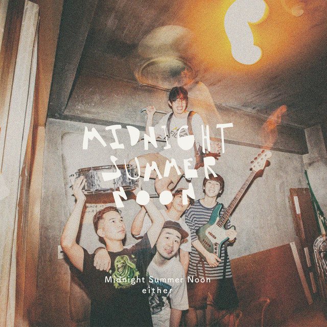 Midnight Summer Noon cover art