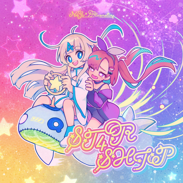 ST4RSHIP