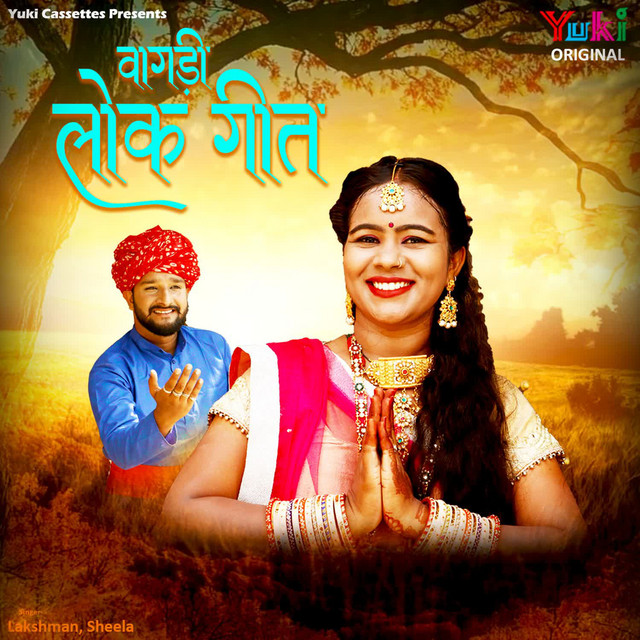 Wagdi Lok Geet cover art