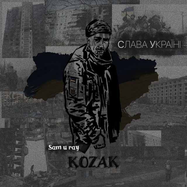 Cover art: Козак — Sam u Ray