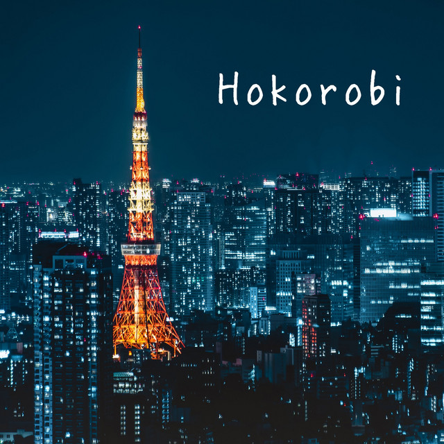 Hokorobi cover art