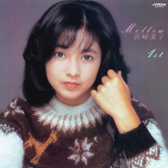 Yoshiko Miyazaki