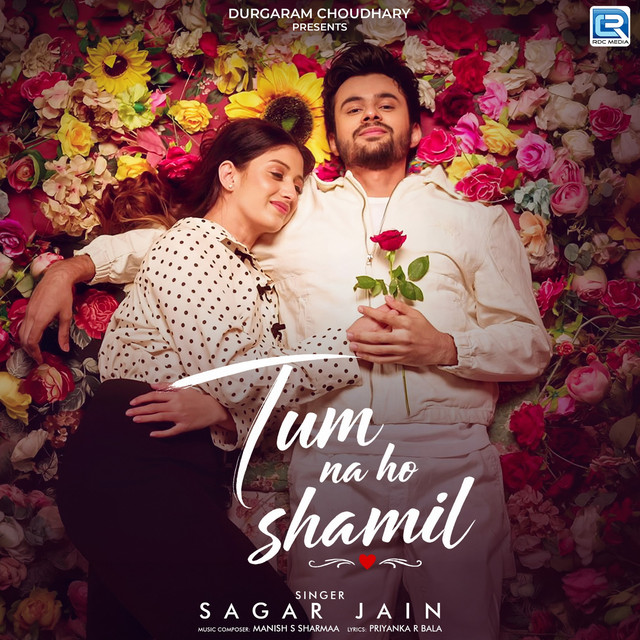 Tum Na Ho Shamil