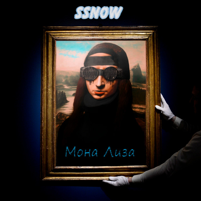 Мона Лиза