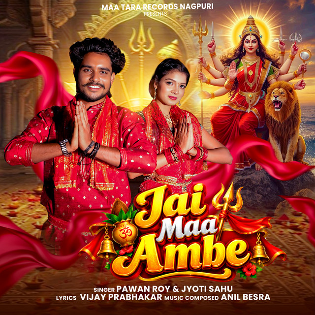 Jai Maa Ambe album image