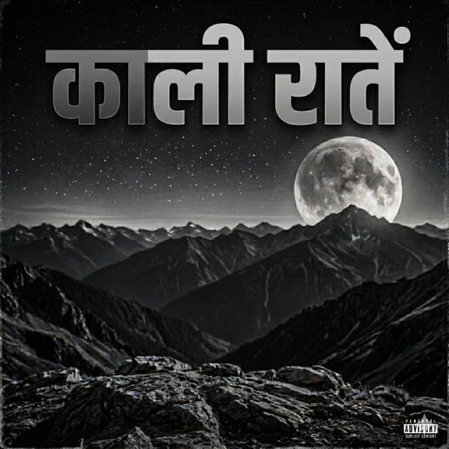 NIRU
