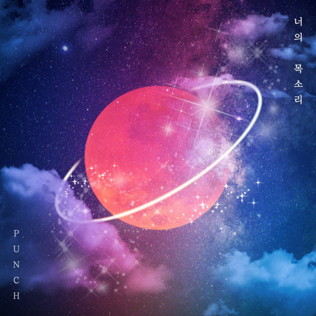 I Miss U cover art