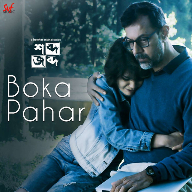 Boka Pahar (From "Shobdho Jobdho") album image