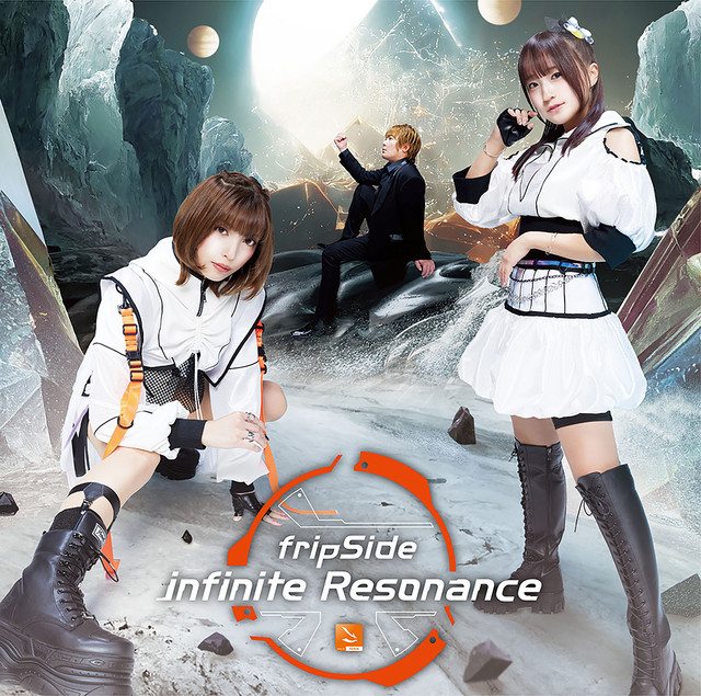 infinite Resonance cover art