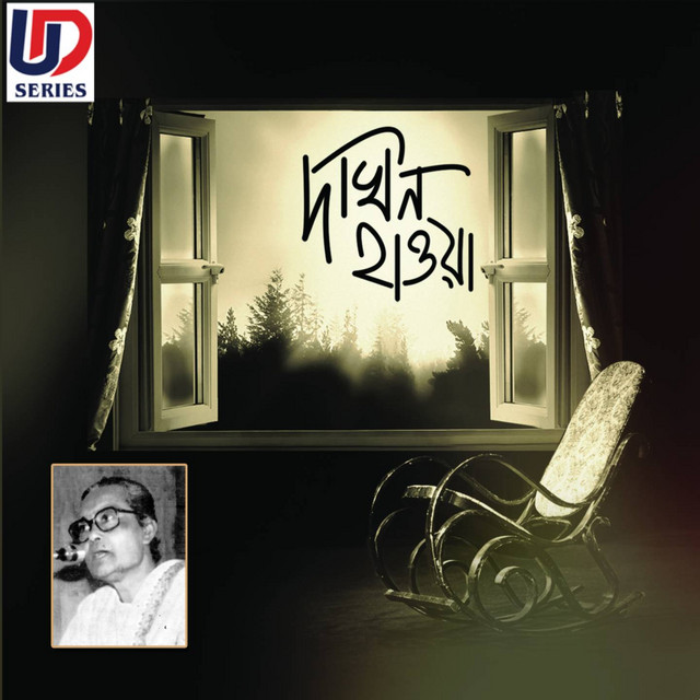 Dakhin Hawa cover art