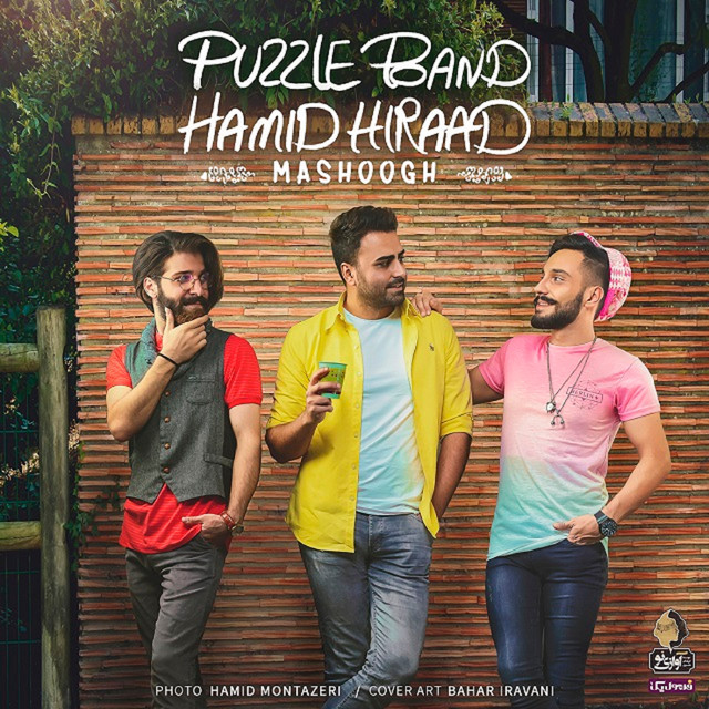 Cover of Mashoogh