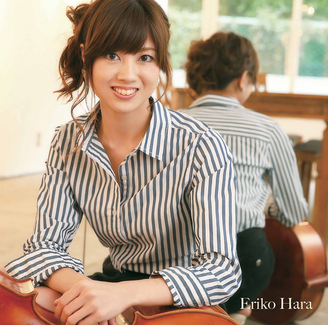 Eriko Hara