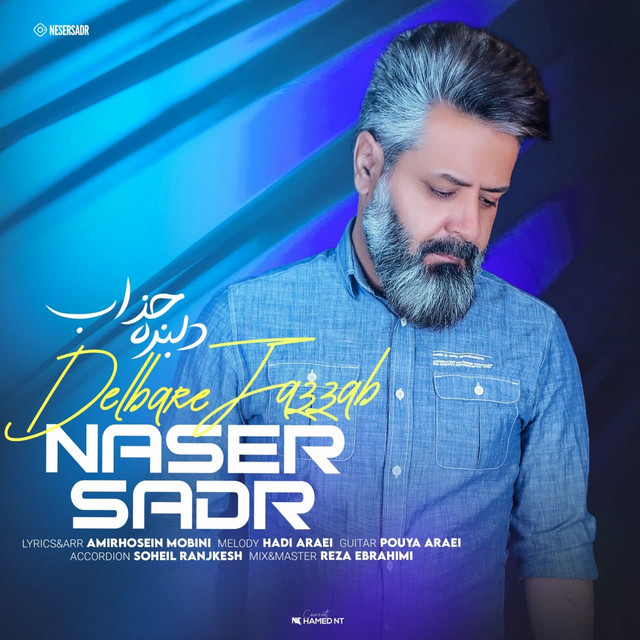 Cover of Delbare Jazzab