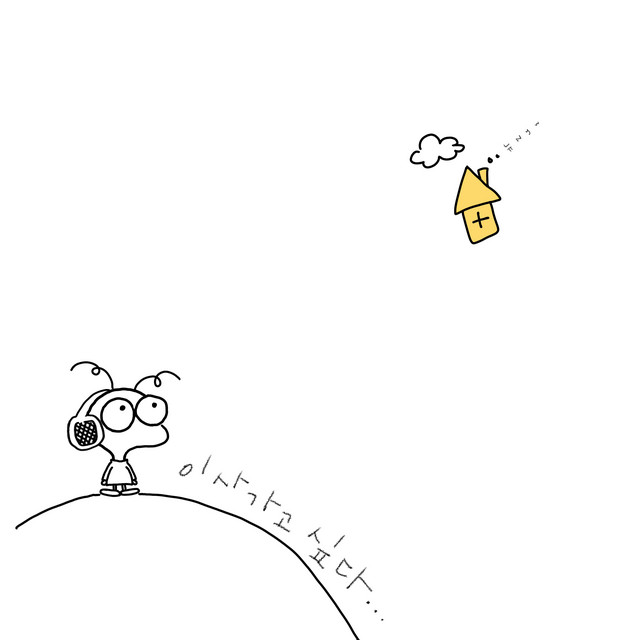뉴 (Nyw)