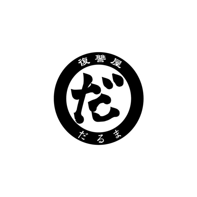 Fukusyuya daruma