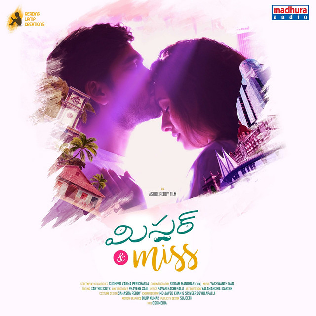 OYO cover art